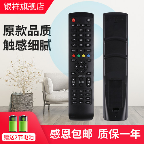 和图片一样直接使用 无需设置 快速发货
