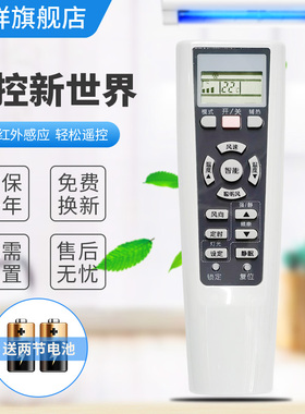 适用于 海尔空调遥控器YL/YR-W02W06 W03 W04 W08 风向功能
