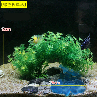 饰仿真水草假水草塑料水草水族造景绿植龟缸布景小号可弯草 鱼缸装