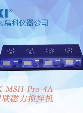 JKI上海精学四联磁力搅拌机JK-MSH-Pro-4A不加热磁力搅拌器实验室