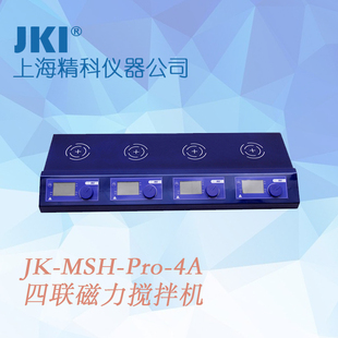 Pro 4A不加热磁力搅拌器实验室 MSH JKI上海精学四联磁力搅拌机JK