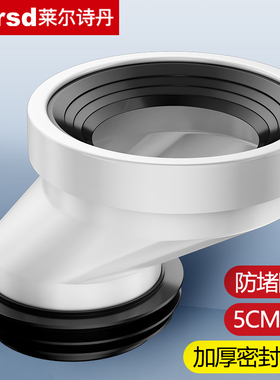 马桶移位器5公分新型坐便器移位法兰PVC下水管移位神器免挖平移器