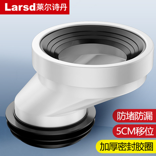 马桶移位器5公分新型坐便器移位法兰PVC下水管移位神器免挖平移器