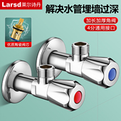 莱尔诗丹加长角阀不锈钢热水器马桶加长款 开关冷热水止水阀三角阀