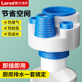 莱尔诗丹厨房防臭下水管三通四通防返臭神器下水道管道防臭密封塞