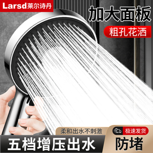 增压花洒喷头超强家用浴室洗澡淋浴手持加压喷头大面板淋雨莲蓬头