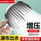 莱尔诗丹增压花洒喷头家用手持式 五档加压出水浴室洗澡淋浴莲蓬头