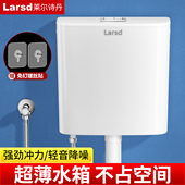 莱尔诗丹蹲便器冲水箱家用卫生间马桶水箱蹲坑冲水箱双按大冲力