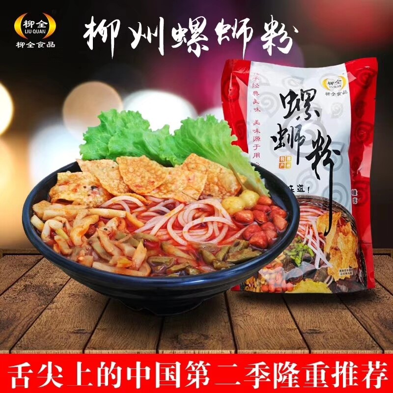 柳全螺蛳粉熊猫款香辣鲜爽米粉