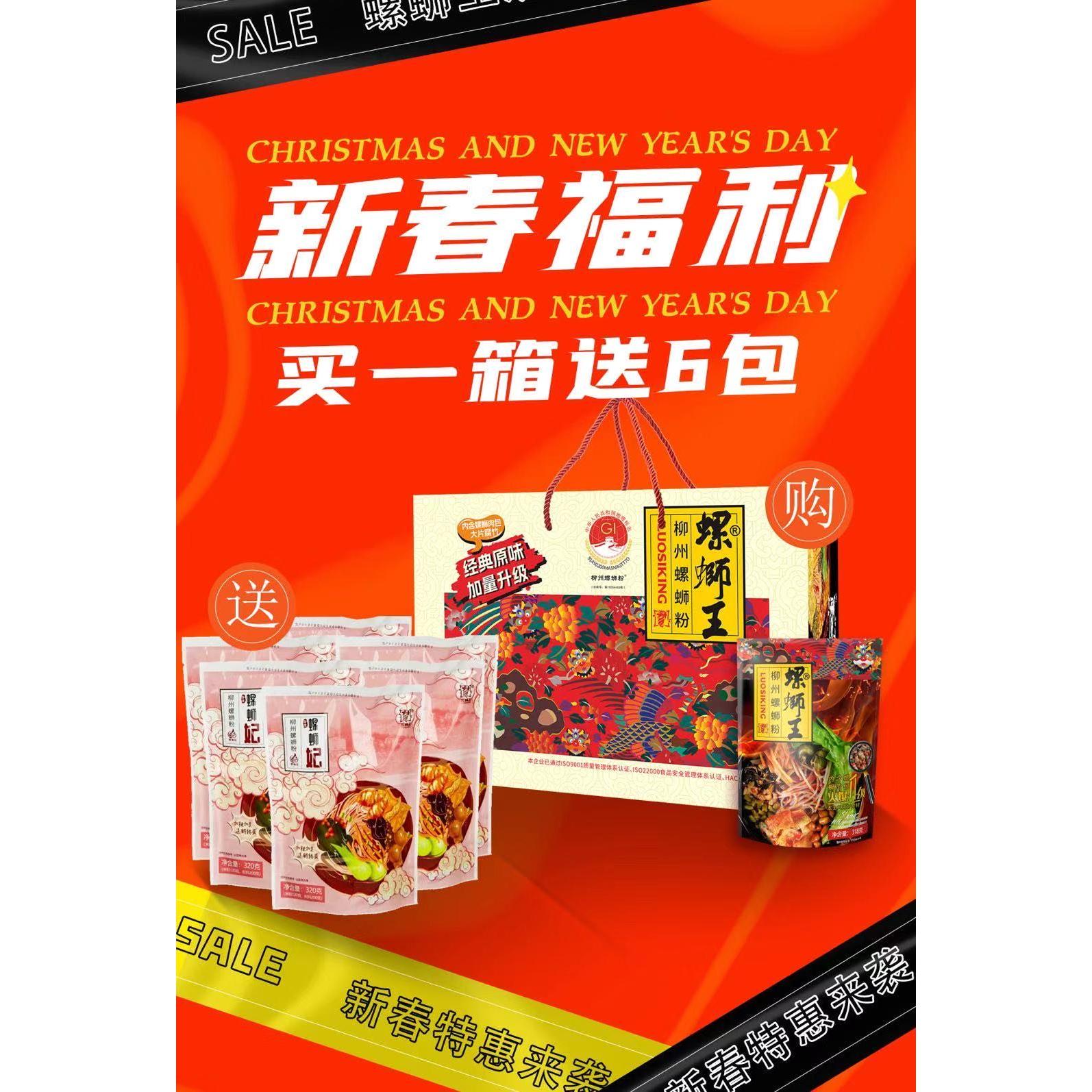 螺蛳王小龙虾味柳州袋装测试推荐
