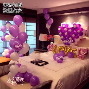 加厚防爆汽球 结婚庆拱门气球装饰 婚礼婚房布置儿童生日彩色气球