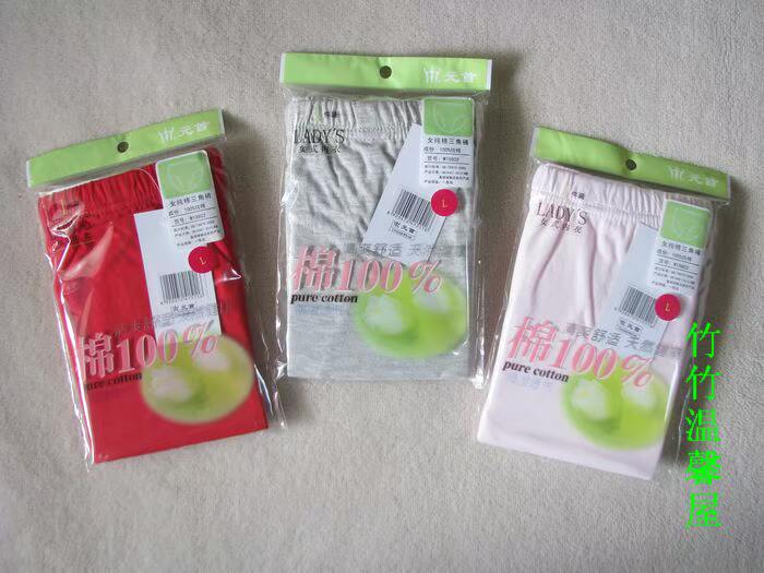 Slip W19802 en coton - Ref 644263 Image 3