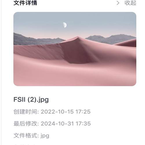 13张极简主义粉色沙漠4K超清高级感Mac壁纸电脑壁纸J3