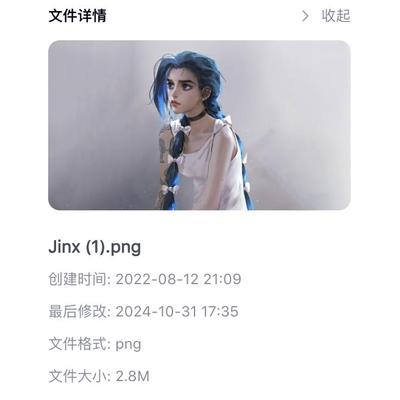 2张金克斯Jinx壁纸英雄联盟壁纸手机壁纸ipad4K壁纸 D05