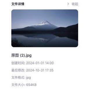5张富士山4K壁纸ipad自然风景壁纸电脑壁纸手机壁纸Z11