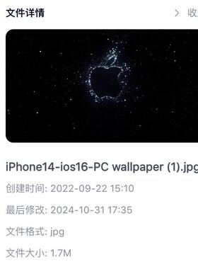 12张iPhone14壁纸iOS16电脑壁纸Mac壁纸4K超清电子壁纸N4