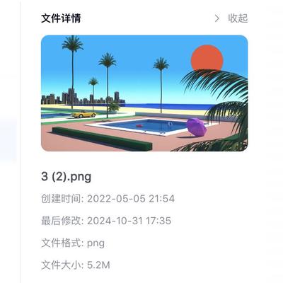 永井博超现实主义2张手机平板壁纸超清ipad壁纸iPhone壁纸