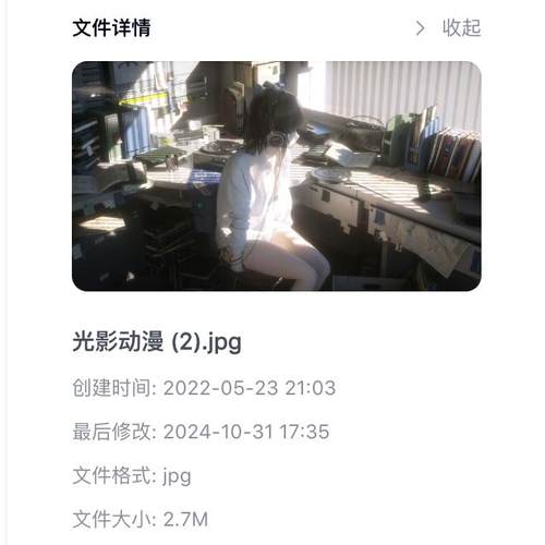 8张少女光影动漫壁纸4K平板壁纸高清Mac壁纸ipad壁纸 D13