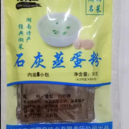 湖南特产食用浏阳蒸菜调味品