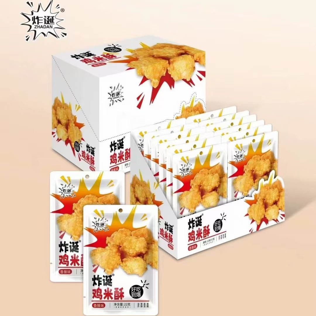 炸诞鸡米酥鸡块香辣味零食外酥里嫩鸡肉麻辣零食小吃18克