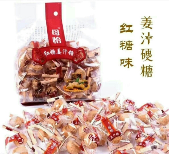 母怡姜汁糖软糖红糖芝麻姜糖正宗手工硬糖果 300g 包邮 2份减2元