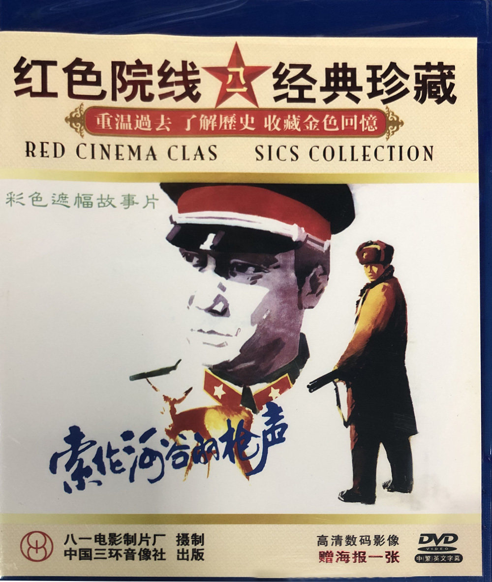 光盘盘子,光盘子(第2页)_大山谷图库