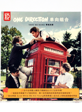 One Direction Take me Home 单向组合 带我回家  专辑CD新索音乐