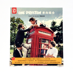 Take Home 单向组合 专辑CD新索音乐 One 带我回家 Direction