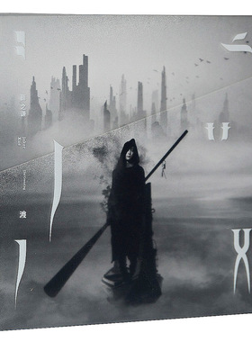 正版授权 薛之谦 渡 The Crossing 专辑 CD+歌词本 实体唱片周边