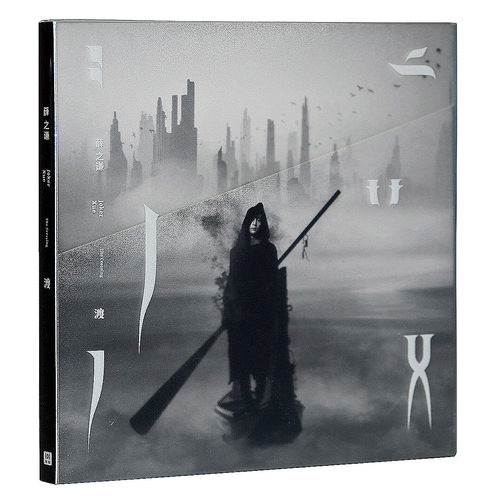 正版授权计销量