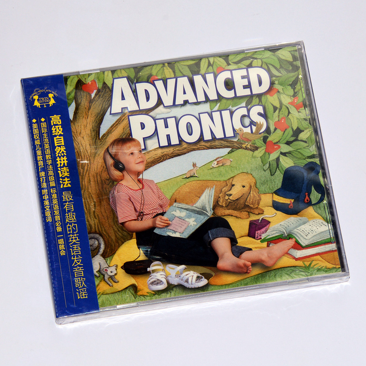 正版姐妹花唱儿歌学英文英语发音歌谣系列 高级自然拼读法 CD碟片