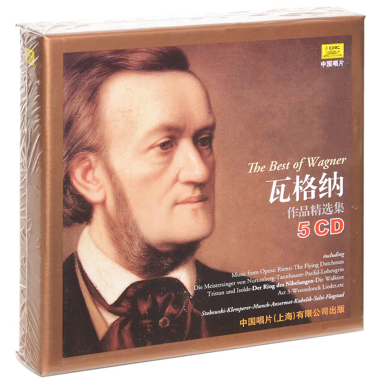 正版古典音乐瓦格纳作品精选集5CD尼伯龙根的指环纽伦堡的名歌手