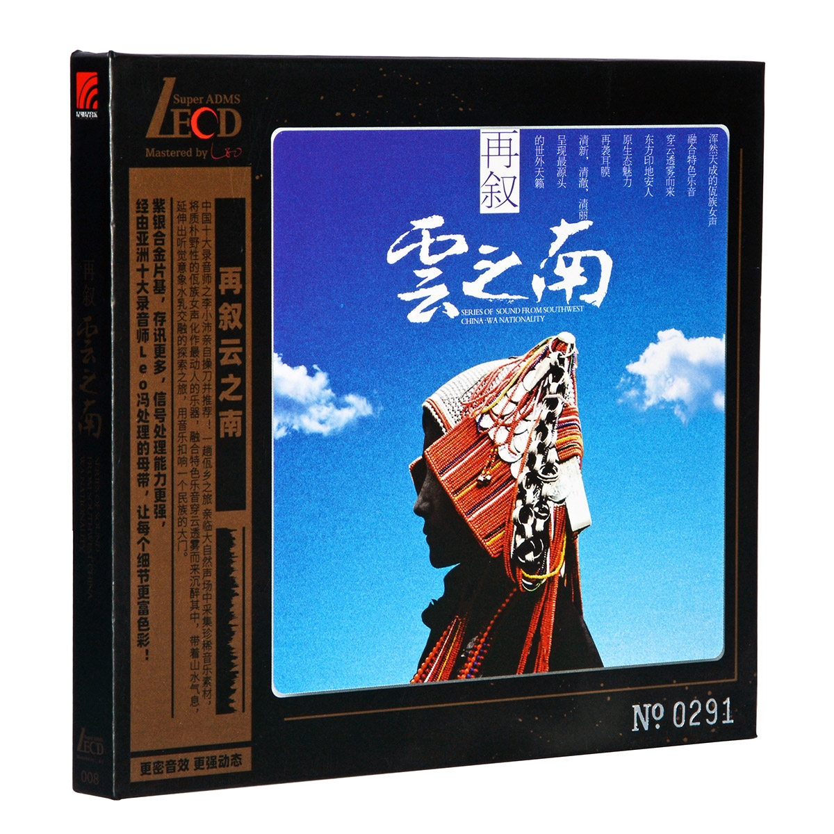 限量编号仅限首批，售完即止