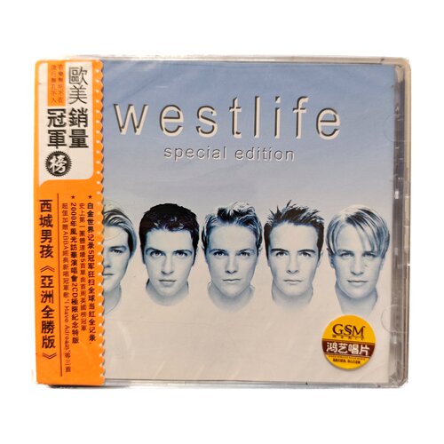 西城男孩亚洲全胜版 鸿艺2CD Westlife 新曲+首张同名专辑 见描述