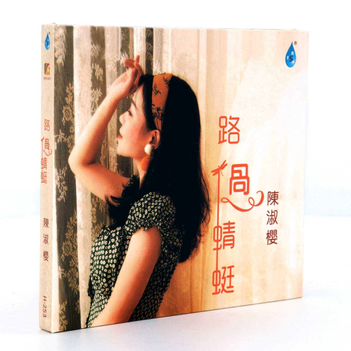 陈淑樱 路过蜻蜓 演绎张国荣13首粤语歌曲 正版发烧碟cd 雨林唱片