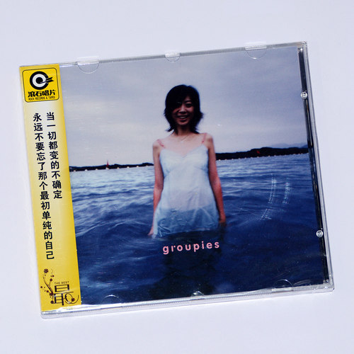 正版音乐碟 滚石唱片 陈绮贞 第3张专辑 陈绮贞 吉他手 CD+歌词册