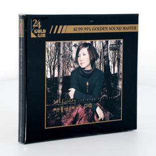 箴言 正版 1CD爱 24K金碟 柏菲唱片限量编号 古璇璇曲蔓地3原点