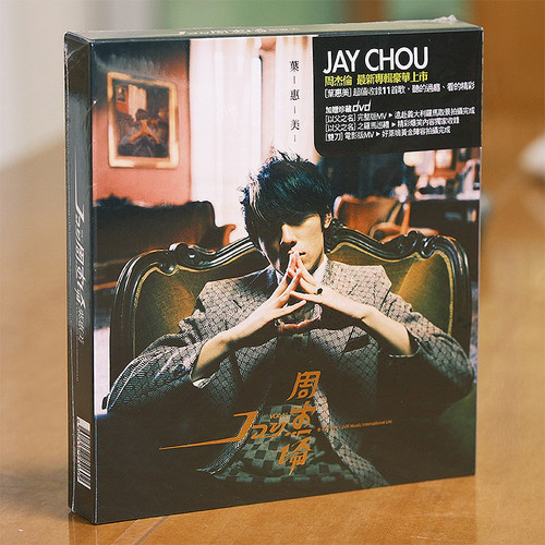 原装台版进口碟 周杰伦叶惠美专辑 JAY CD+DVD 歌词本 环球唱片