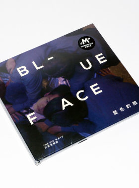 正版专辑碟片 大波浪乐队 蓝色的脸 CD+歌词册 摩登天空唱片发行
