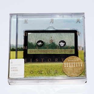 正版专辑 五月天 自传 USB限量版+金属项链挂饰 内地新索音乐发行