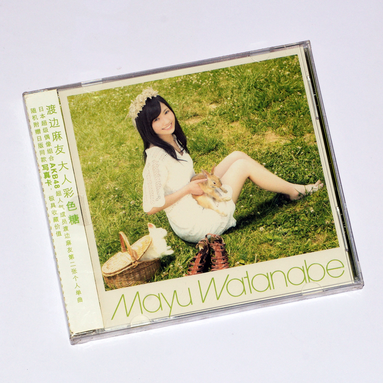 新索正版专辑 渡边麻友 大人彩色糖 CD+日版同款写真卡 日语流行,音乐/影视/明星/音像,音乐CD/DVD,淘宝优惠券,粉丝福利购,淘宝优惠卷