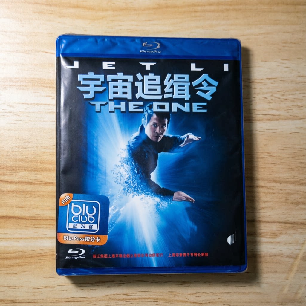正版全新蓝光DVD电影《宇宙追缉令》光盘 李连杰 杰森斯坦森 BD