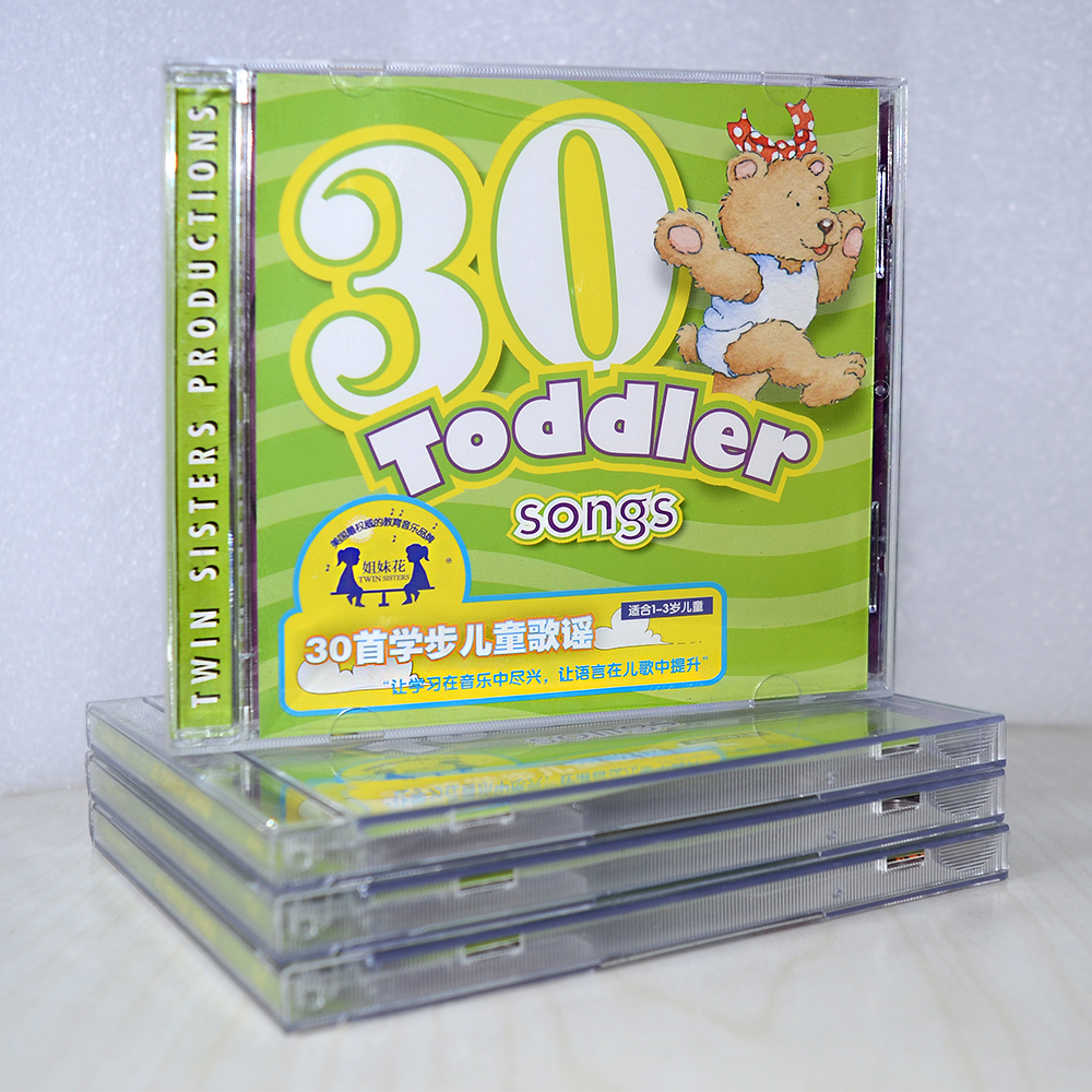 正版美式英语姐妹花1-3岁亲子英文童谣 30首学步儿童歌谣CD唱片碟