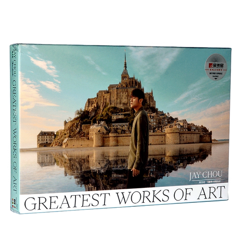 正版现货周杰伦第15张专辑