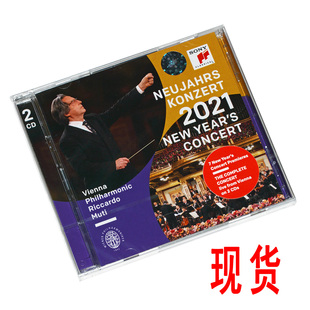 2CD 正版 2021年维也纳新年音乐会 进口古典碟片光盘 穆蒂指挥 原版