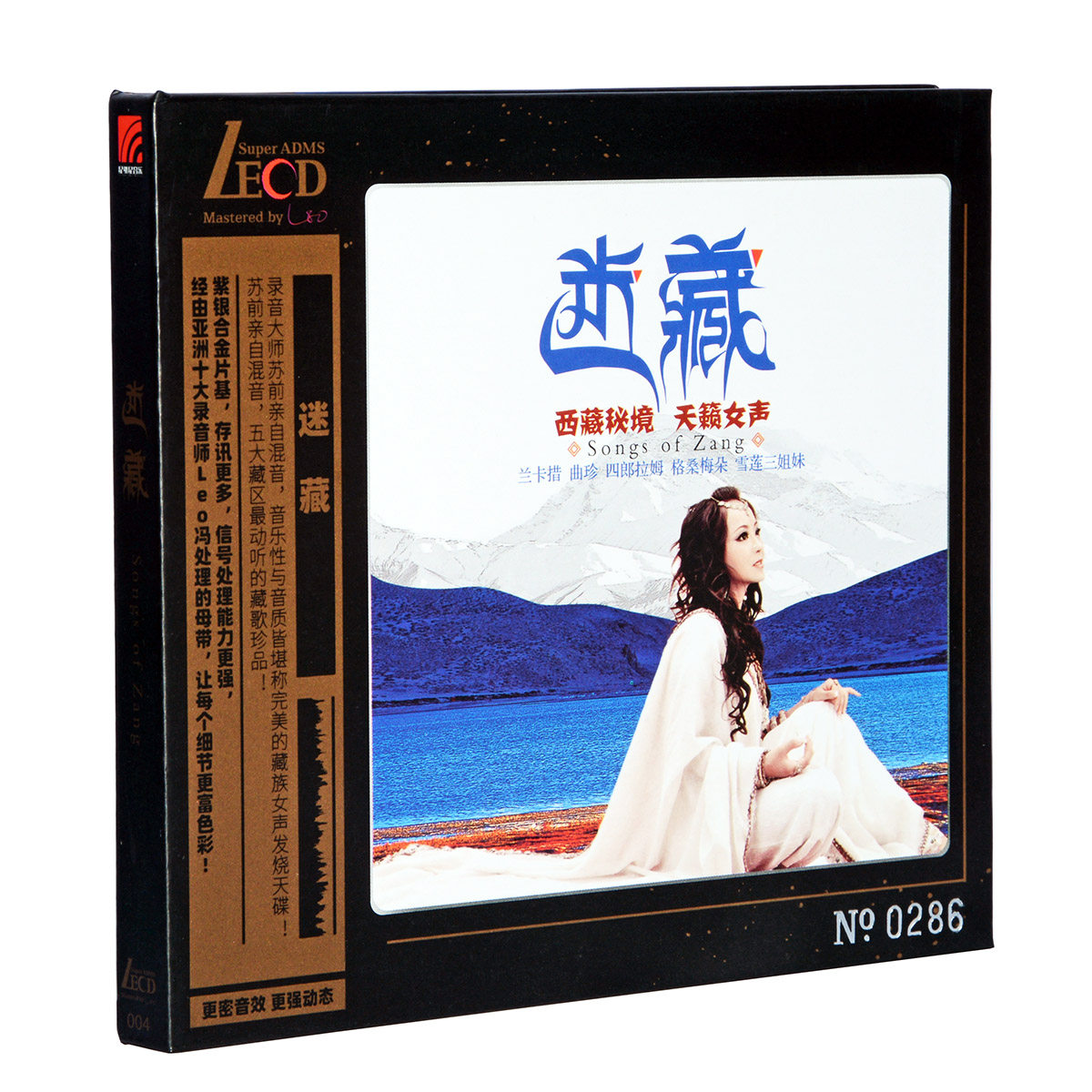 限量编号仅限首批，售完即止