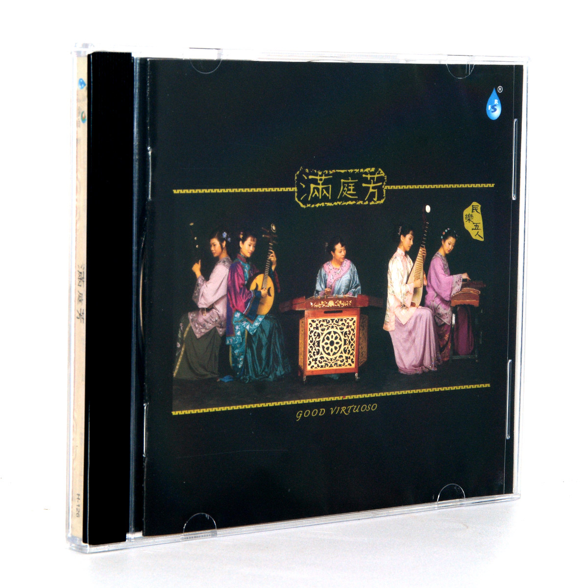 正版 雨林音乐 满庭芳女子民乐组cd dsd 1cd广东民乐合集车载光盘