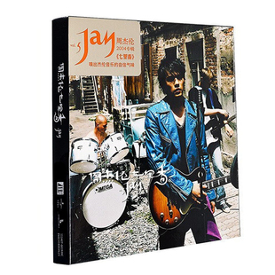 官方正版授权 环球唱片版 周杰伦 七里香 CD+写真歌词册环球版