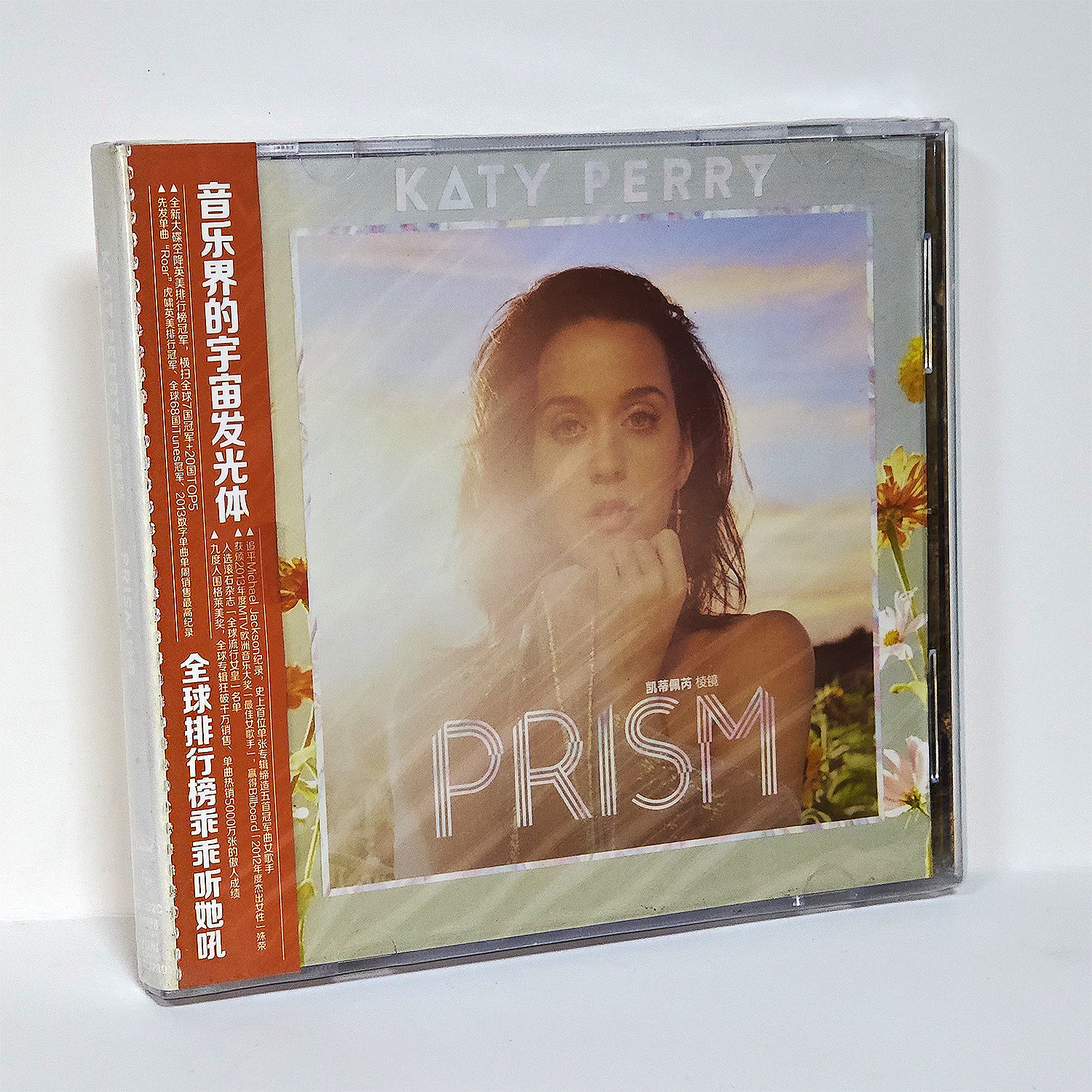 Katy Perry 凯蒂佩芮 Prism 棱镜 星外星发行CD