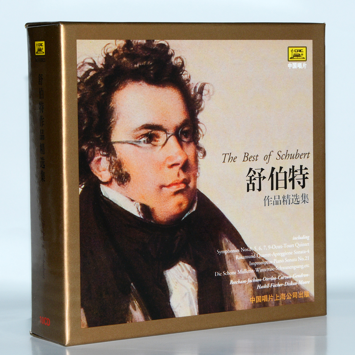 正版古典大师音乐系列 舒伯特作品精选集 10CD 不朽名作完整收录 音乐/影视/明星/音像 音乐CD/DVD 原图主图